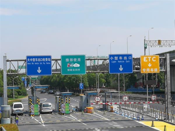 上海虹桥机场T2航站楼停车场全面受理银联云闪付